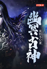 癌症晚期？电子男友把我治好了！