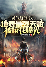 穿成恶毒雌性，俊美兽夫跪地求宠