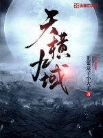 继承道观，开局武媚娘来上香