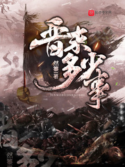 时空之男神爱我