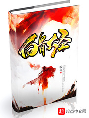 说好当兵娶婆娘，你混成皇帝？