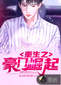 次元入侵：我能垂钓诸天