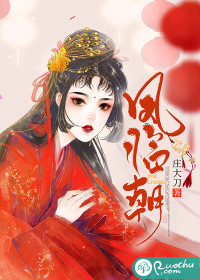 射雕：从被逐出桃花岛开始