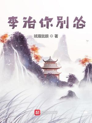 高武：我无限气血，大招当平A