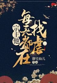 洪水末世，带着大嫂求生