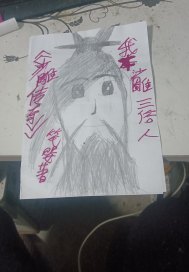 重返七零：天才工具人爆改剧情