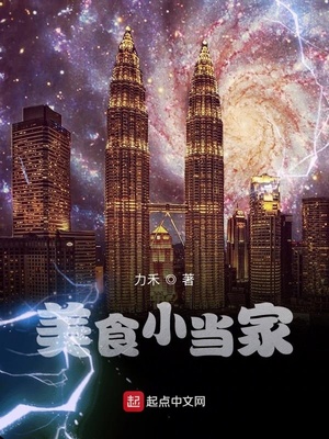 恶雌丑又肥？六个兽夫争宠修罗场