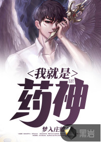 入狱五年，归来仍是大佬