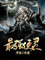 替亡母和离后，侯门弃女闹翻皇城