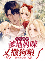 遇鬼后我被团宠了