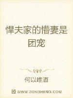 七零：医妻驾到，冷面硬汉宠上天