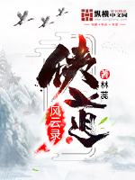 姐姐别乱动，弟弟已成年了！