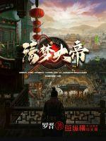 十九世纪女裁缝