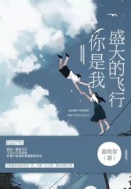 当松田被骰子选中后