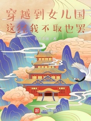 魂穿恶毒雌性，反派兽夫是个病娇疯批