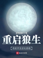 大爱诸天从黄药师开始