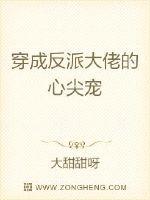 宠妃生存全靠苟，陛下却想天长地久