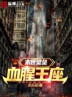 万岁之后，金手指复苏