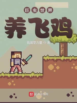 规则怪谈：诡异的网恋对象