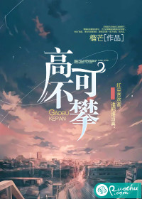 吟游诗人编点故事怎么了