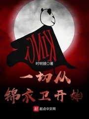 十二年老玩家，诡异找我组CP