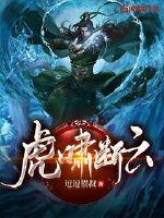 急！被兽王粘上怎么办！