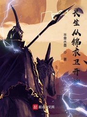 万人迷omega幸村