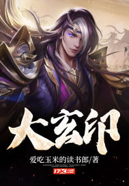 两位少爷坚持联姻