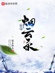 恶毒万人嫌他真的不想爆红