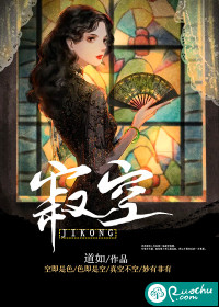 被天道针对后，小师妹她杀疯了