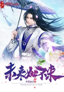 官场争雄，从女书记的秘书开始