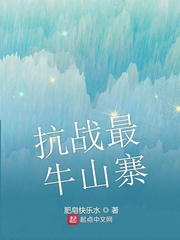 休妻当天，十万禁军跪迎她回朝