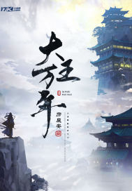 我的闪婚女总裁凌宇秦明月