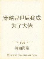 穿越那些年的人和事