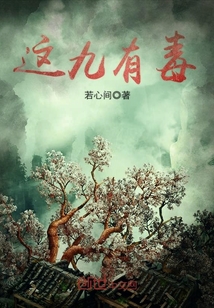 快穿之娇软炮灰惹人怜