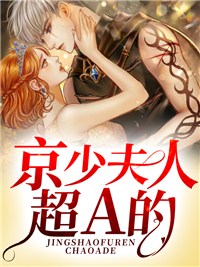 让你设计装备，你给我搞科幻？