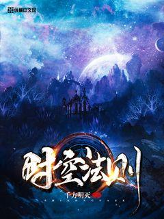 种田逃荒，秦香莲的养娃人生