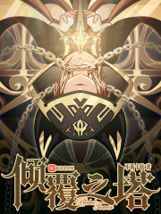 东京大律师：开局律所破产