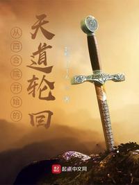 我爹是漫画人气反派