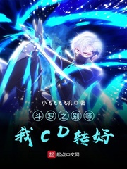 海军杀人狂？我只是在用力的活着