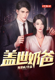 我在大周乱世长生