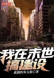 同时穿越：从符咒之力开始