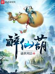 黑神话：从盘丝洞开始踏破凌霄