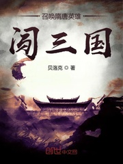 逼我剜骨断亲，又哭着求我回来？