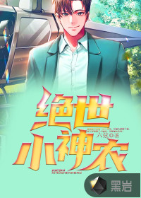 我在异界有座城