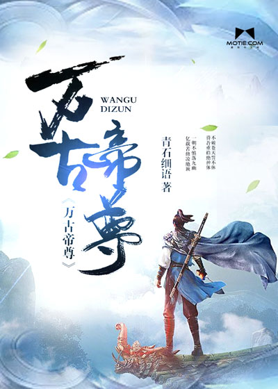 美警生存实录：以德服人