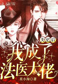 团宠公主亡国后，新朝君臣火葬场