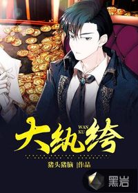 掌门怀孕，关我一个杂役什么事