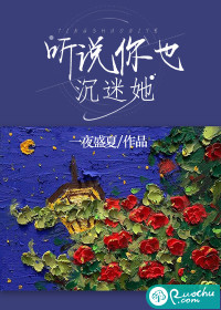 校花难追？无所谓，她还有舍友