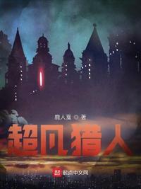 开局直播炸狗盆，听劝干翻无人机